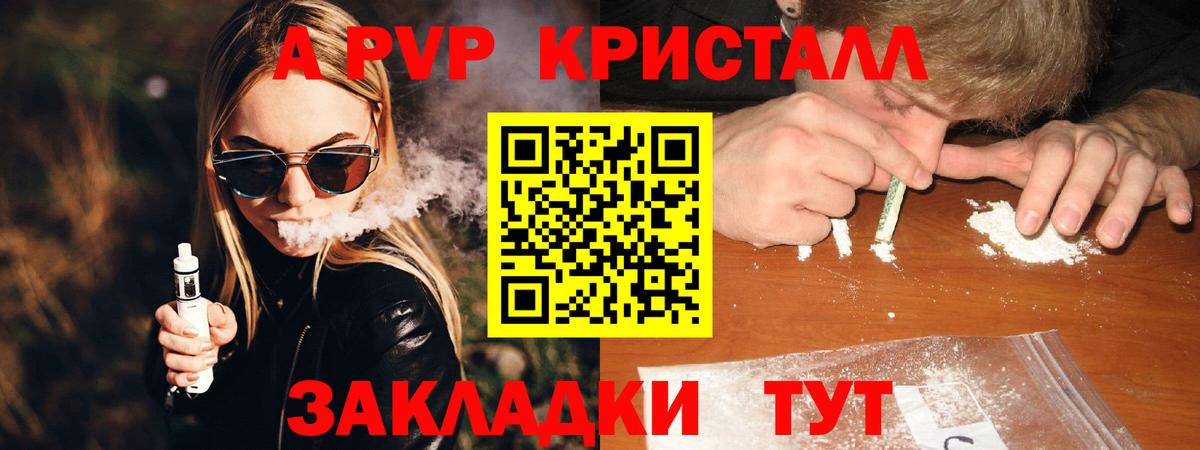APVP СК Вязьма