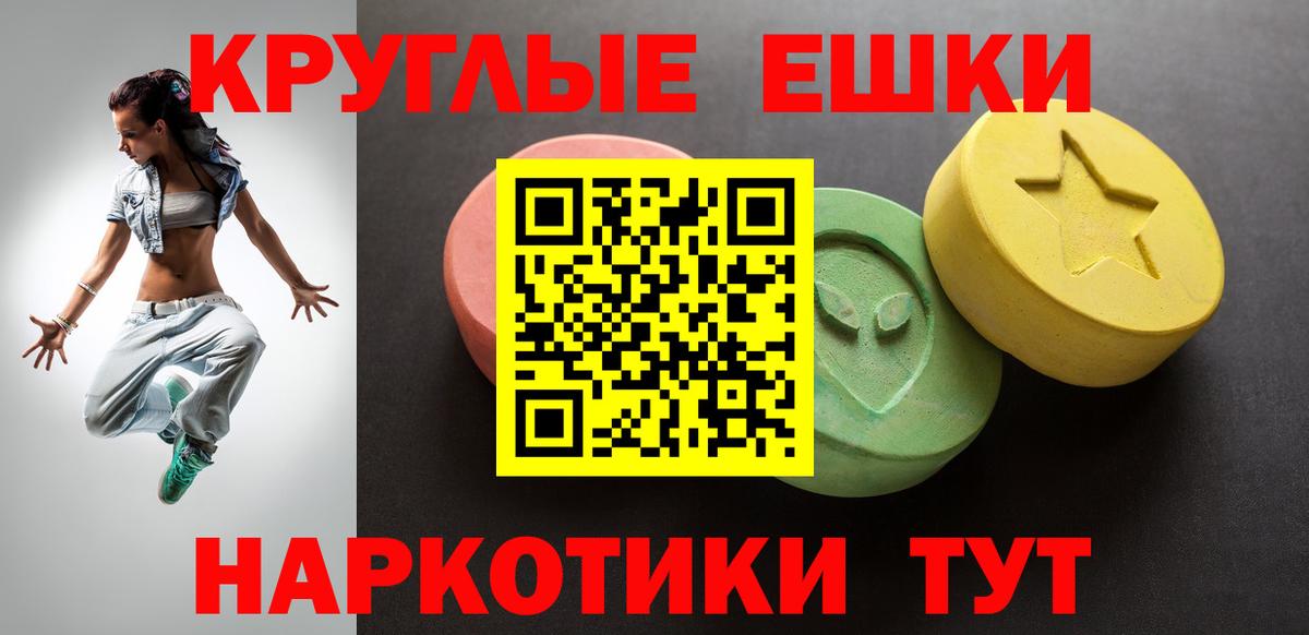 Ecstasy  купить   Вход с VPN  нарко площадка формула  Вязьма  Экстази ешки  Экстази 300 mg 