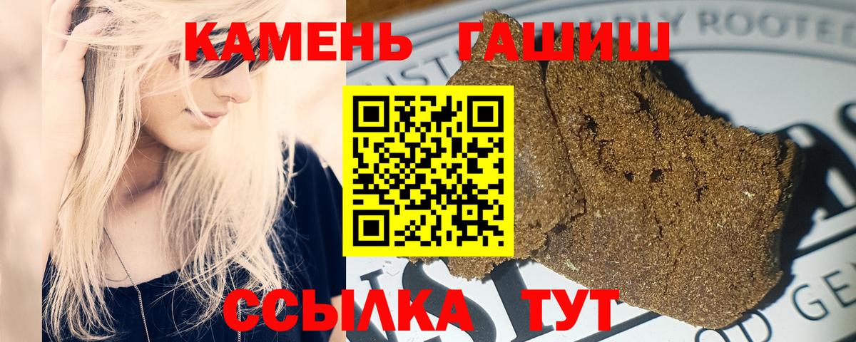 Гашиш AMNESIA HAZE  Вход с VPN  как найти закладки  Вязьма  Гашиш хэш 