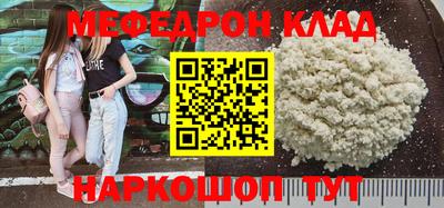 индика Старая Купавна