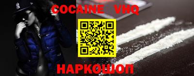 COCAINE Среднеуральск