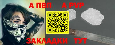 индика Старая Купавна