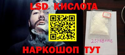 кокаин колумбия Ставрополь