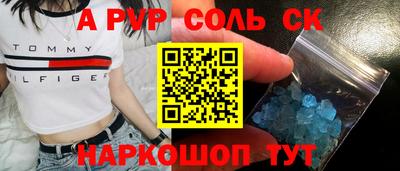 индика Старая Купавна