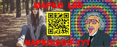 кокаин колумбия Ставрополь