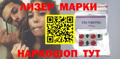 индика Старая Купавна