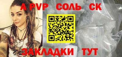 COCAINE Среднеуральск