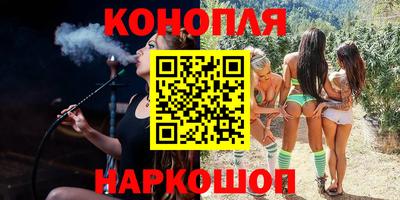 кокаин колумбия Ставрополь