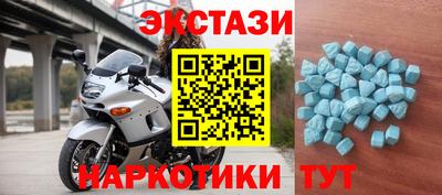 кокаин колумбия Ставрополь