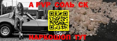 кокаин колумбия Ставрополь