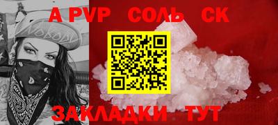 COCAINE Среднеуральск