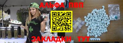 индика Старая Купавна