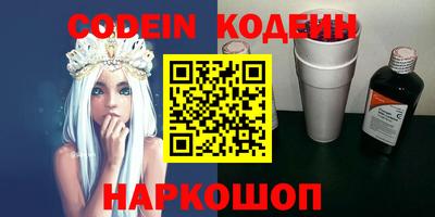 кокаин колумбия Ставрополь