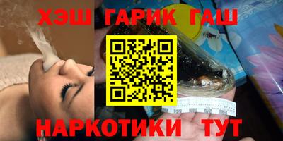 индика Старая Купавна