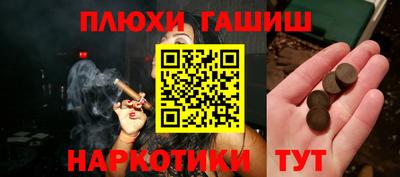 индика Старая Купавна
