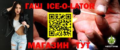 кокаин колумбия Ставрополь