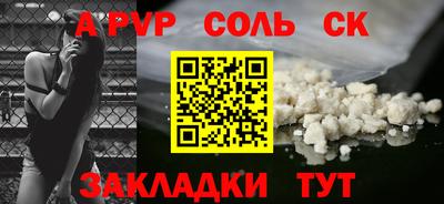 кокаин колумбия Ставрополь