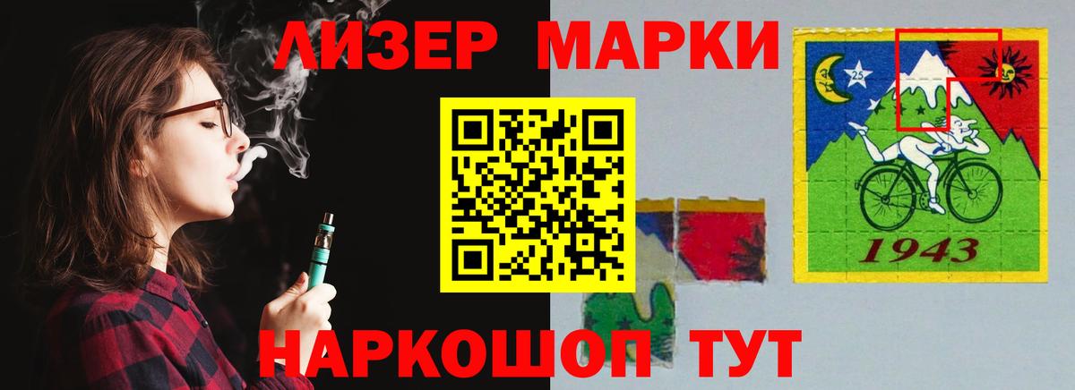 Вязьма  Лсд 25 экстази кислота  Лсд 25 экстази  Вход с VPN  LSD-25 экстази кислота 