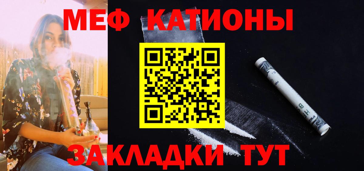 МЕФ мука Вязьма