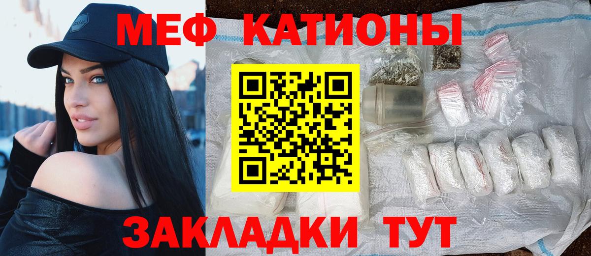 Мефедрон  как найти закладки  Вязьма  МЯУ-МЯУ мяу мяу  Вход с VPN 